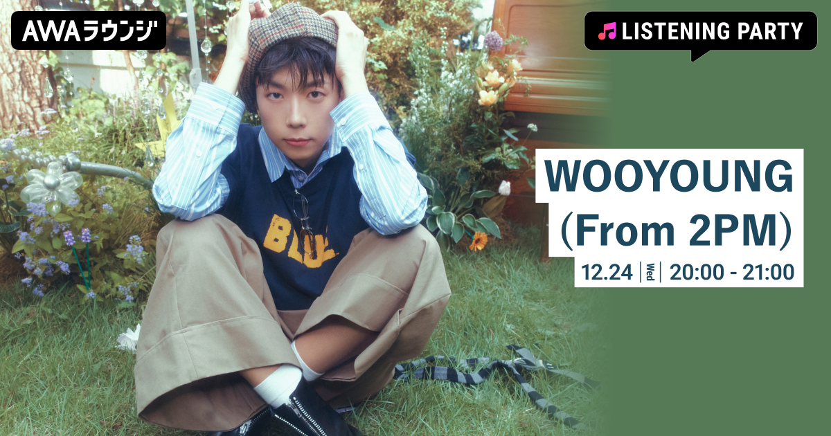 ベストアルバム 『3650.zip』 リリース記念 WOOYOUNG (From 2PM)特集の